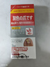 BEAI灰指甲特效专门用发黄增厚根膏治指甲感染脱甲坏甲护理液霜30ml 实拍图