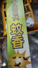 坤宁王蚊香300支户外灭苍蝇药家商用畜牧饭店强力灭蝇蚊香驱蚊果蝇神器  实拍图