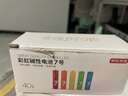 京东京造 7号电池40节彩虹装 七号电池碱性超性能无铅无汞 适用血压计/血糖仪/指纹锁/遥控器/儿童玩具 实拍图