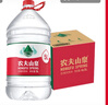 农夫山泉 饮用水 饮用天然水5L*4桶 整箱装 桶装水随机包装 实拍图