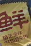 鲜京采 巴西进口原切草饲眼肉牛排1kg（5片） 健身减脂 京东自有品牌 实拍图