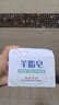红卫羊脂皂120g*5块香皂沐浴洗脸洗澡二合一肥皂手工男士专用洁面肥皂 实拍图