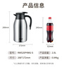 爱仕达（ASD）保温壶大容量家用暖水壶保温瓶304不锈钢2L热水壶RWS20P4WG-S 实拍图