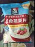 桂格（QUAKER）即食燕麦片1000克袋装 营养早餐 膳食纤维 零添加白砂糖 实拍图