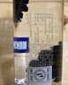 郎酒 顺品郎蓝顺（乙巳蛇年纪念酒）浓酱兼香型白酒 53度1.5L 单瓶装 实拍图