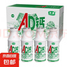 淳澳经典原味AD钙乳酸菌220g含丰富维生素D新老包装随机 原味AD钙220ml*24瓶【整箱装】 实拍图