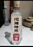 沱牌特级 T68 升级版 浓香型白酒 50度 480ml 单瓶装 父亲节送礼 实拍图