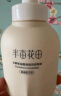 半亩花田氨基酸洁面慕斯洗面奶米酵泡沫洁面乳控油清洁男女士母亲节礼物 实拍图