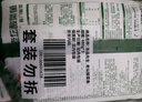 冻品先生 安井 老坛酸菜鱼 480g*3袋 含老坛酸菜料包 黑鱼片 预制快手菜 实拍图