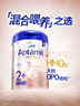 爱他美（Aptamil）德国白金版HMO 幼儿配方奶粉2+段 (2岁及以上) 800g 德爱白金 实拍图