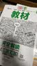 王后雄学案教材完全解读 高一上册必修第一册数学+物理+化学+生物人教2026版(套装共6本)买四赠二 开学季 实拍图
