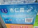 露露杏仁露经典240ml*20罐 杏仁露饮料整箱植物蛋白早餐出游聚餐 实拍图