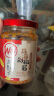 川娃子 剁椒蒜蓉酱蒜泥酱 火锅烧烤蒜蓉小龙虾生蚝调料烧烤烤肉蘸料240g 实拍图