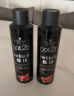 施华蔻（Schwarzkopf）got2b非凡绅士定型套装发胶200ml+发蜡100g定型发蜡发泥新老包装 实拍图