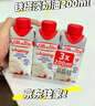 爱乐薇（Elle＆Vire）法国原装进口 铁塔淡奶油200ml 诺曼底产地 卓越品质 实拍图