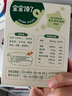 宝宝馋了零食虾片多口味核桃饼干组合5盒 实拍图