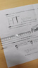 晨光文具孔庙祈福考试多功能划线尺子小学生直尺15cm文具 ARL960FF中考高考 实拍图