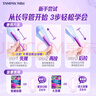 丹碧丝易推长导管式卫生棉条21支(普通14+大流量7)非卫生巾姨妈巾 实拍图