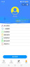 爱学宝儿童平板学习机1-6-12岁幼儿园幼小衔接早教机小孩天才思维机小学一到六年级家教机英语点读机护眼 旗舰增强版/8G+256GB 实拍图