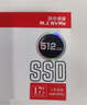 金胜维（KingSpec）1TB SSD固态硬盘M.2接口NVMe PCIe3.0 精选TLC颗粒 读速3500MB/s台式机笔记本通用AI PC存储配件 实拍图