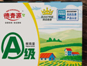 德青源A级鲜鸡蛋32枚2.74斤起无抗生素 谷物喂养 自有农场 年货节礼盒装 实拍图