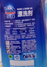 finish亮碟洗碗机用机体清洁剂去油污除水垢深层清洁养护250ml*4瓶 实拍图