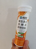 康恩贝维生素c泡腾片10片 VC果味饮品固体饮料 甜橙味 实拍图