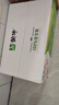 蒙牛纯牛奶【NBA定制礼盒】利乐钻200ml×24盒 新老包装随机发货 实拍图