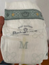 babycare皇室狮子王国弱酸纸尿裤中号M50片(6-11kg)婴儿尿不湿亲肤透气 实拍图