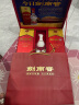 剑南春 水晶剑 52度 500ml*2瓶 带盒双支礼盒 浓香型白酒（内含礼品袋） 实拍图