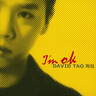 正版 陶喆 专辑 I’m OK 专辑 CD 唱片+歌词本 实拍图