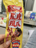 王小卤虎皮凤爪 微辣味210g (W3) 鸡爪 卤鸡爪 休闲零食 独立包装 实拍图