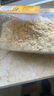 参庆堂 黄瓜籽250g 黄瓜子东北吉林旱生黄瓜籽粉黄瓜籽粉可磨粉  实拍图