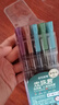 点石彩色直液式中性笔0.5mm全针管学生签字笔水笔高颜值走珠笔DS-904走珠君练字专用轻复古色5支/盒 实拍图
