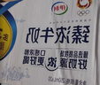 伊利臻浓牛奶 mini版臻浓125ml*20盒/箱 咖啡搭档 礼盒装 实拍图