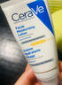 适乐肤（CeraVe）日间修护防晒乳SPF30 52ml（日常通勤军训防晒男女适用护肤品） 实拍图