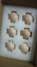 富硒鸡蛋45-55g/枚新鲜鸡蛋土鸡蛋溏心蛋早餐买菜京东包邮溏心蛋 富硒鸡蛋6枚 实拍图