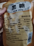 广西正宗古法甘蔗小块黑糖手工熬制老红糖原味冲饮土红糖散装 古法黑糖【52小块袋装】 实拍图