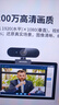 HIKVISION海康威视电脑摄像头高清带麦克风直播1080P广角USB外接笔记本台式机家用视频会议办公网络带货E12 实拍图