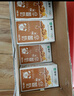 蒙牛早餐奶核桃味利乐包250ml×16盒 专为早餐研制 核桃醇香 吴磊同款 实拍图