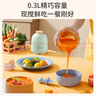 九阳（Joyoung）婴儿辅食机 小型多功能打泥搅拌机宝宝料理机 绞馅碎肉机高硼硅玻璃S3-LA166(S) 实拍图