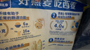 西麦即食燕麦片1980g 谷物代餐早餐膳食纤维无额外添加蔗糖 实拍图