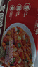 谷言预制菜 川香宫保鸡丁372g速食方便菜 半成品  实拍图