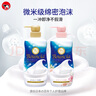 牛乳石硷(COW)玫瑰沐浴露480ml 泡沫绵密 香氛 日本原装进口 日常必备年货 实拍图