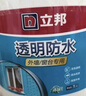 立邦透明防水胶免砸砖防水涂料卫生间厨房防水补漏材料透明堵漏胶300g 实拍图