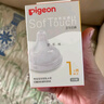 贝亲（Pigeon）自然离乳系列吸嘴 替换奶嘴 12月+ BA152 实拍图