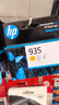 惠普（HP）935原装黄色墨盒 适用hp 6230/6820/6830打印机 实拍图