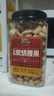 三只松鼠香酥炭烧腰果500g/罐装坚果炒货干果腰果仁休闲零食送礼  实拍图