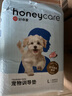 HONEYCARE好命家 宠物尿垫猫狗尿片 新手训导防漏尿布 厕所垫L码60*90cm 实拍图