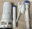 潜水艇（Submarine）MS2通用老式抽水马桶 坐便马桶水箱配件浮球 进水阀+排水阀 实拍图